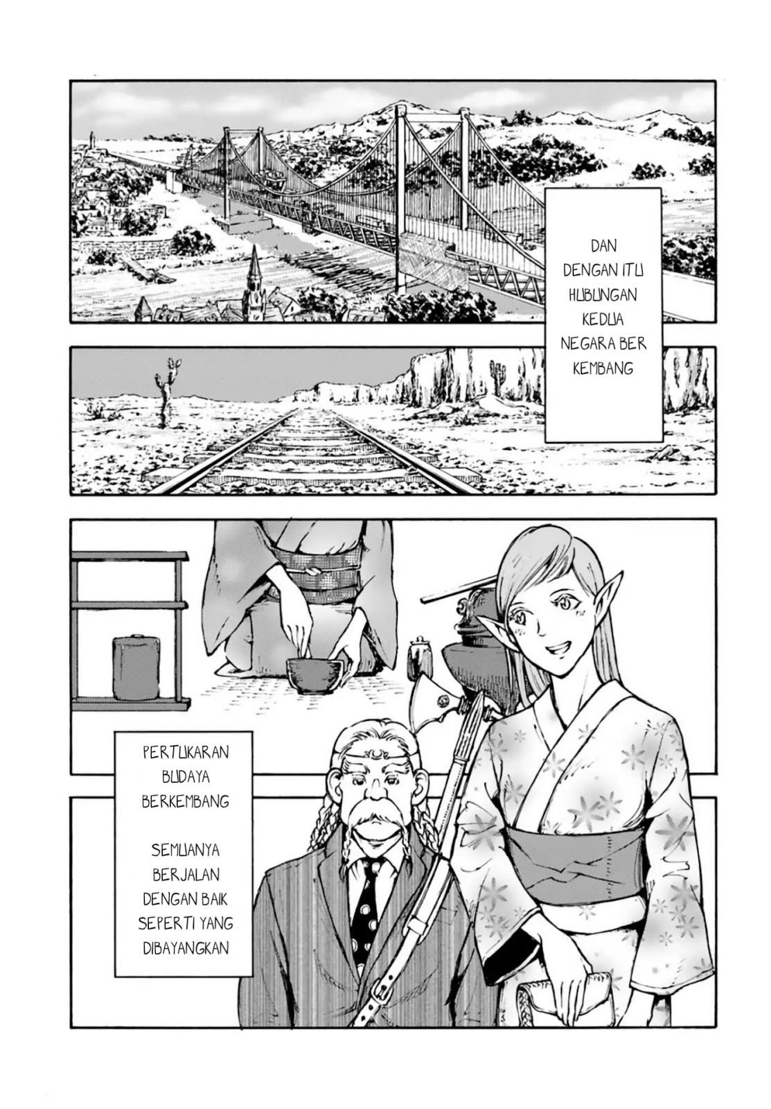Nihonkoku Shoukan